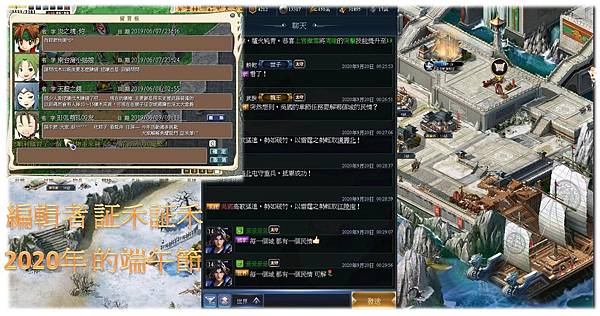 編輯者 証禾証禾的端午節.JPG 編輯者 証禾証禾的端午節.JPG