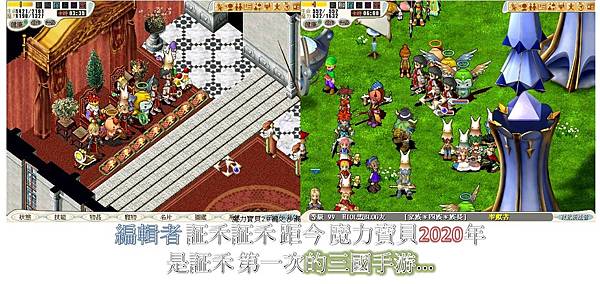 編輯者-証禾証禾-2020年.JPG 編輯者-証禾証禾-2020年.JPG