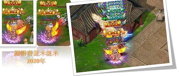 証禾証禾-盧恩騎士.JPG 証禾証禾-盧恩騎士.JPG