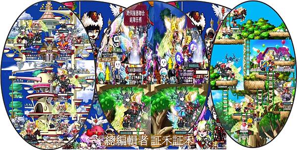 新峰之谷2020年-龍年-啟示錄.JPG 新峰之谷2020年-龍年-啟示錄.JPG