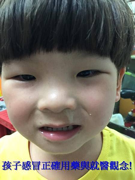 【潛力種子】孩子生病怎麼辦？