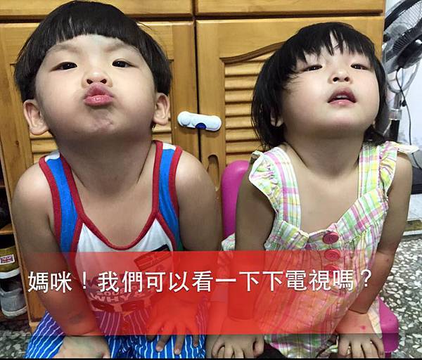 【潛力種子】孩子到底可不可以看電視？