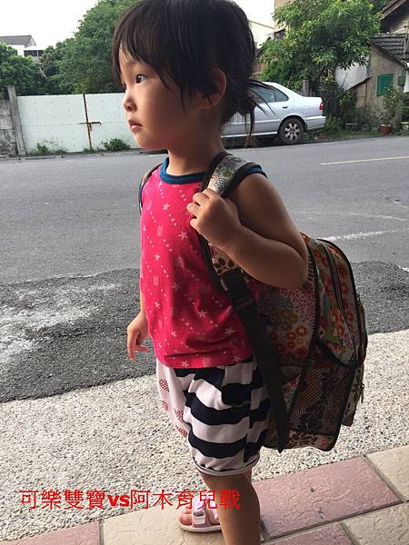 【潛力種子】背著書包上學趣 【潛力種子】背著書包上學趣