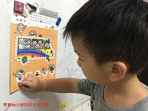 【潛力種子】貼紙 【潛力種子】貼紙