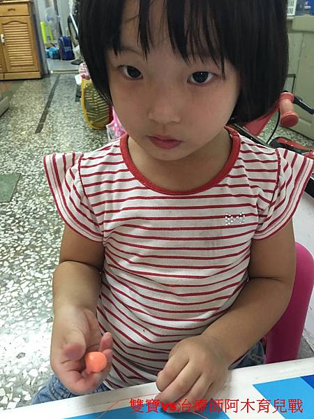 【潛力種子】黏土 【潛力種子】黏土