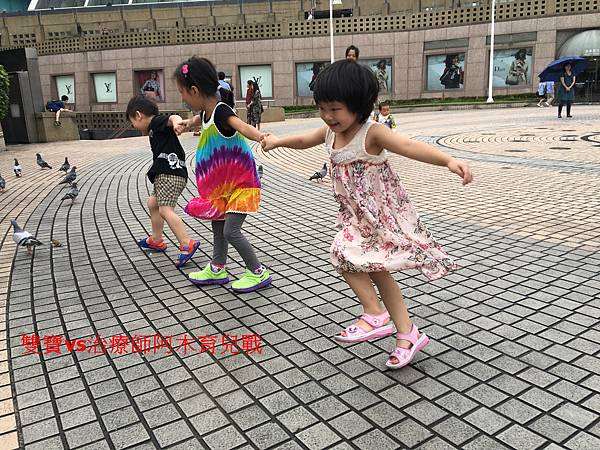 【潛力種子】教孩子學習人際互動 【潛力種子】教孩子學習人際互動