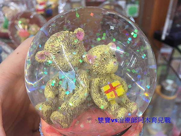 【潛力種子】心情罐子 【潛力種子】心情罐子