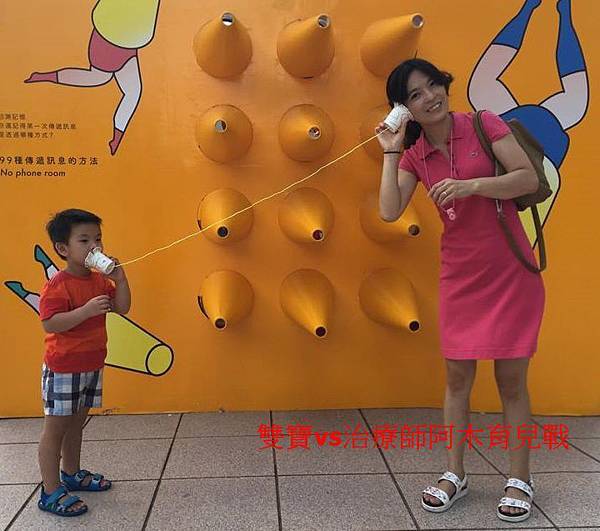 【潛力種子】培養孩子語言思考能力