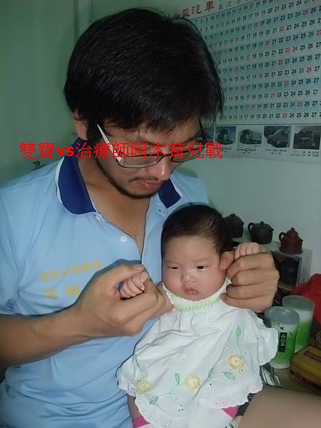 【潛力種子】搖晃轉圈小心腦 【潛力種子】搖晃轉圈小心腦