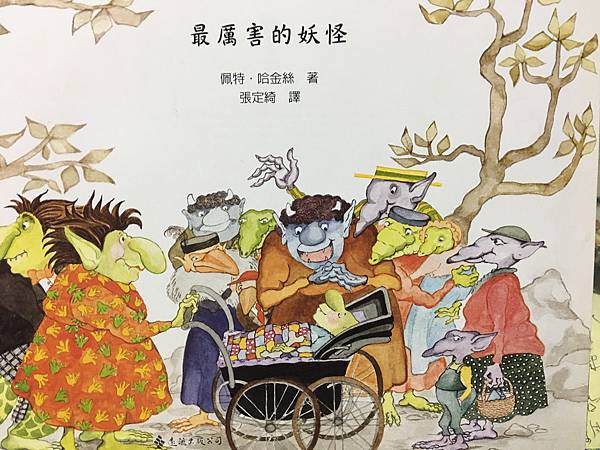 【潛力種子】推薦繪本