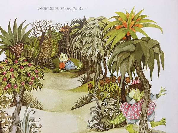 【潛力種子】重視老大的不安全感