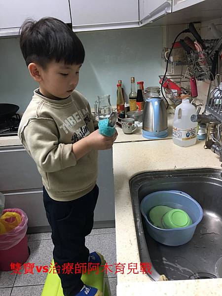 【潛力種子】放手讓孩子練習體驗