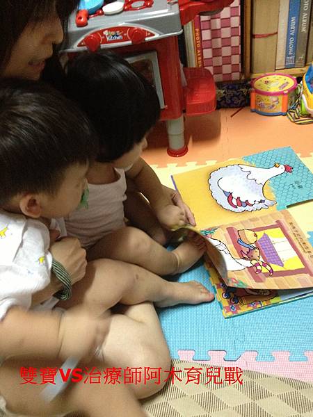 【潛力種子】親子共讀的美好時光 【潛力種子】親子共讀的美好時光