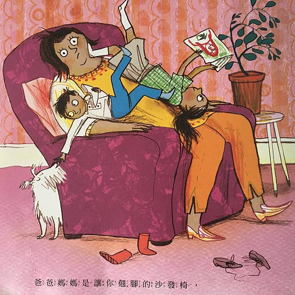 【潛力種子】爸媽默默為孩子付出 【潛力種子】爸媽默默為孩子付出