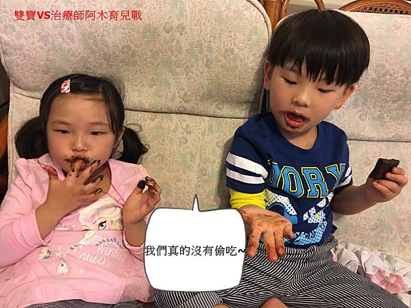 【潛力種子】面對孩子的謊言別自亂陣腳 【潛力種子】面對孩子的謊言別自亂陣腳