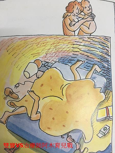 【潛力種子】性教育的正確態度 【潛力種子】性教育的正確態度