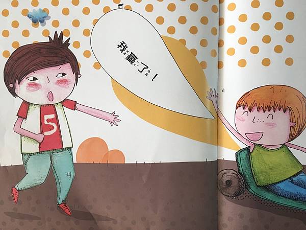 【潛力種子】孩子生氣的情緒要如何教養 【潛力種子】孩子生氣的情緒要如何教養