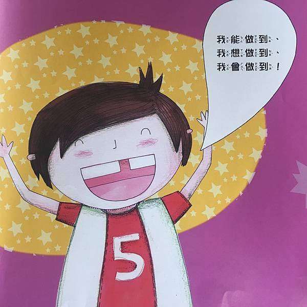 【潛力種子】引導孩子處理情緒 【潛力種子】引導孩子處理情緒