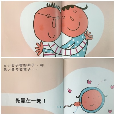 【潛力種子】身體健康知識繪本 【潛力種子】身體健康知識繪本