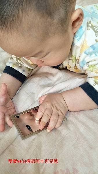 【潛力種子】鏡子也能玩遊戲 【潛力種子】鏡子也能玩遊戲