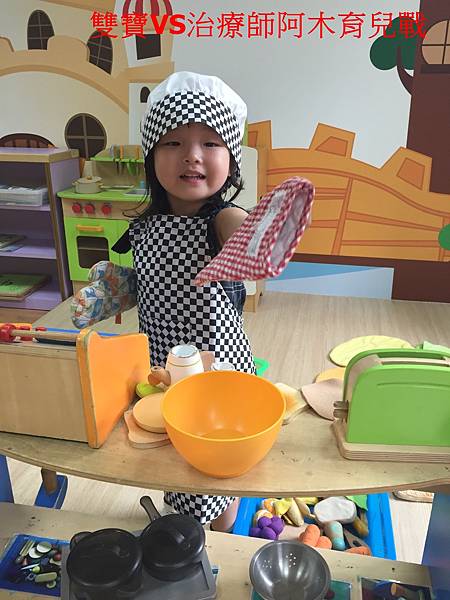 【潛力種子】社交發展當然要扮家家酒阿 【潛力種子】社交發展當然要扮家家酒阿