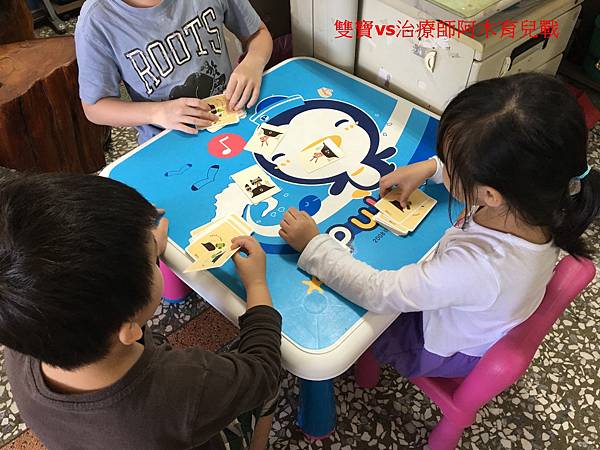 【潛力種子】不插電遊戲 【潛力種子】不插電遊戲