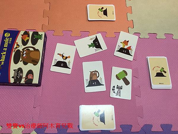 【潛力種子】打地鼠桌遊 【潛力種子】打地鼠桌遊