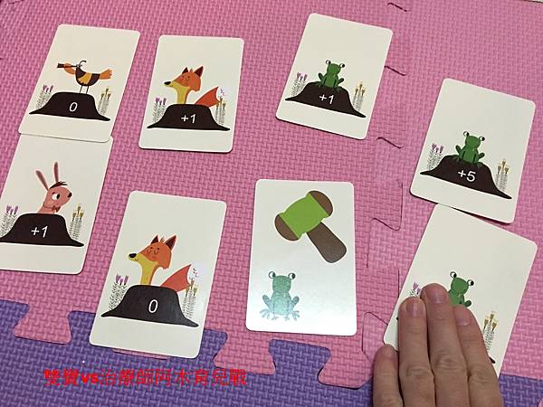 【潛力種子】親子同樂桌遊 【潛力種子】親子同樂桌遊