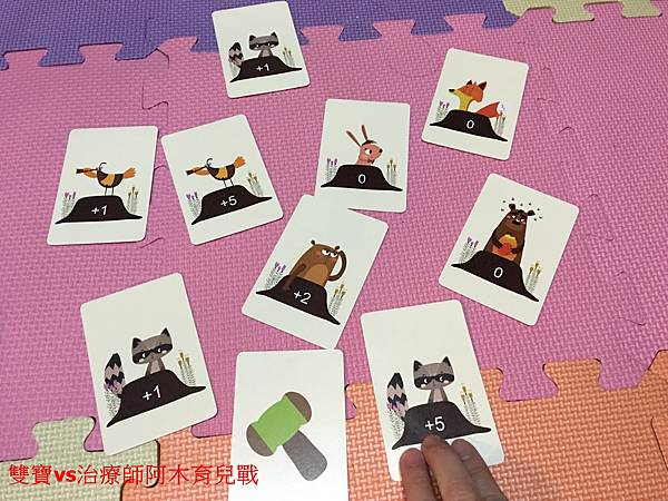 【潛力種子】親子同樂不插電遊戲 【潛力種子】親子同樂不插電遊戲