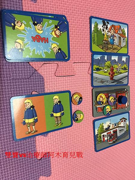 【潛力種子】緊急動員桌遊-誰是慢郎中 【潛力種子】緊急動員桌遊-誰是慢郎中