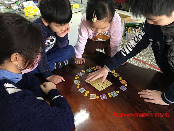 【潛力種子】不能戶外跑的時候就玩桌遊吧! 【潛力種子】不能戶外跑的時候就玩桌遊吧!