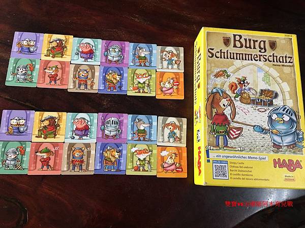 【潛力種子】桌遊推薦-沉睡的城堡 【潛力種子】桌遊推薦-沉睡的城堡