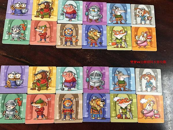 【潛力種子】桌遊推薦-沉睡的城堡 【潛力種子】桌遊推薦-沉睡的城堡