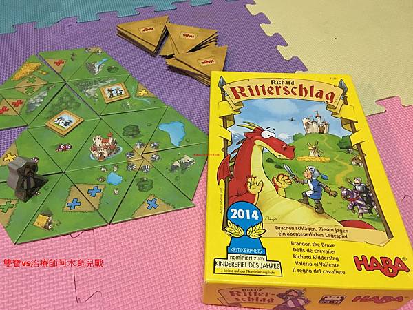 【潛力種子】桌遊推薦-布蘭登騎士 【潛力種子】桌遊推薦-布蘭登騎士