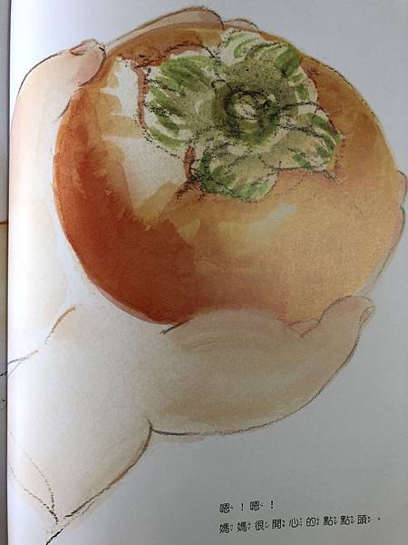 潛力種子5.JPG 潛力種子5.JPG