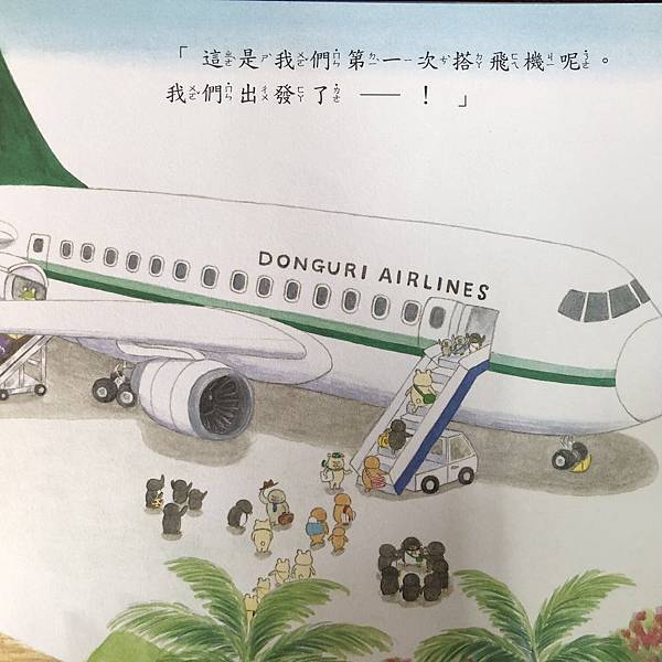 潛力種子 (6).JPG