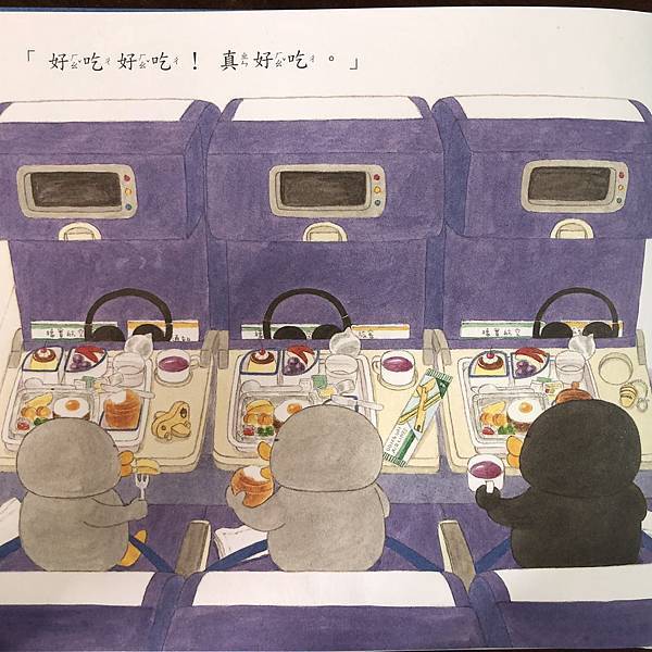 潛力種子 (7).JPG 潛力種子 (7).JPG