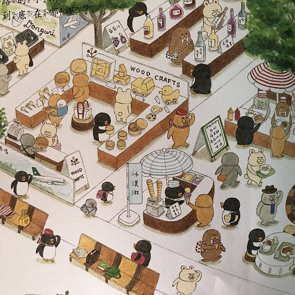 潛力種子 (9).JPG 潛力種子 (9).JPG