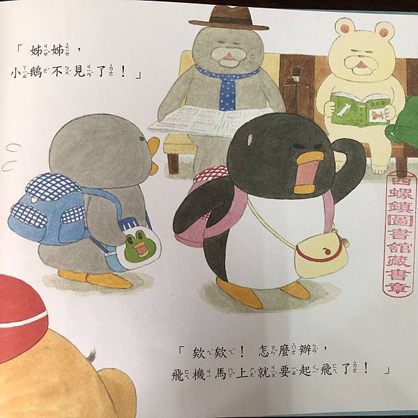 潛力種子 (8).JPG 潛力種子 (8).JPG