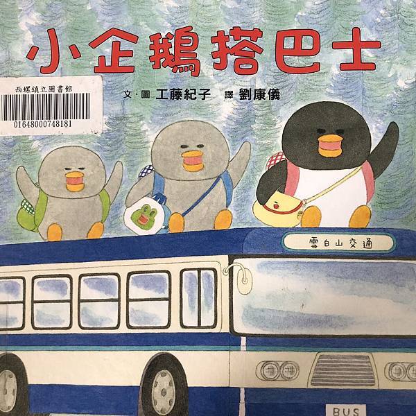 潛力種子 (2).JPG 潛力種子 (2).JPG