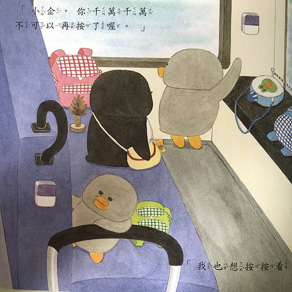 潛力種子 (5).JPG 潛力種子 (5).JPG