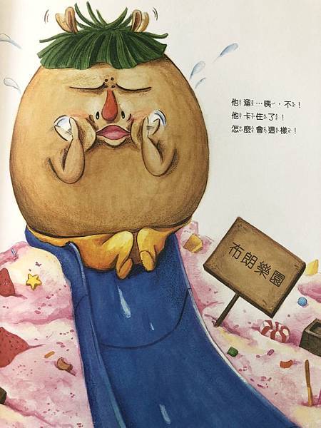 潛力種子 潛力種子