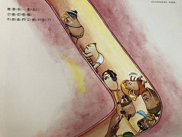 潛力種子 潛力種子