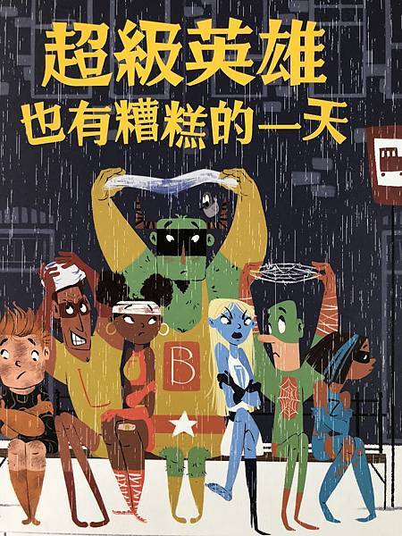 潛力種子 潛力種子