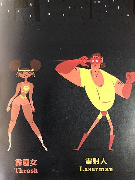 潛力種子 潛力種子