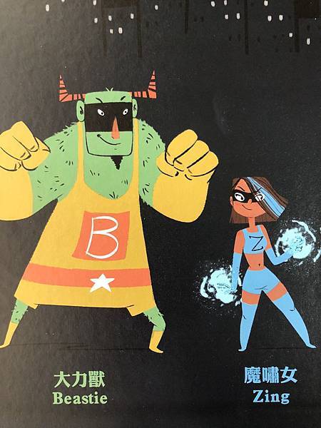 潛力種子 潛力種子