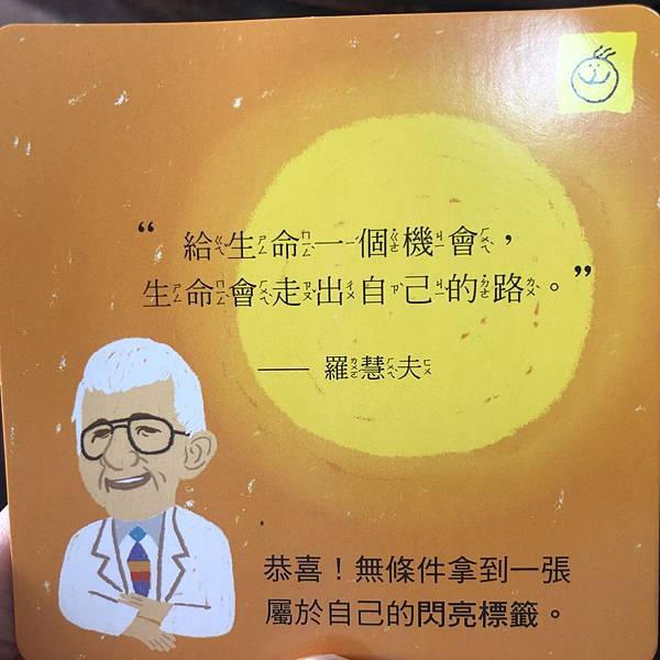 閃亮冒險島5.5.JPG 閃亮冒險島5.5.JPG