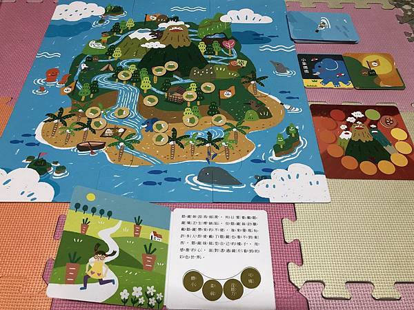 閃亮冒險島3.JPG 閃亮冒險島3.JPG