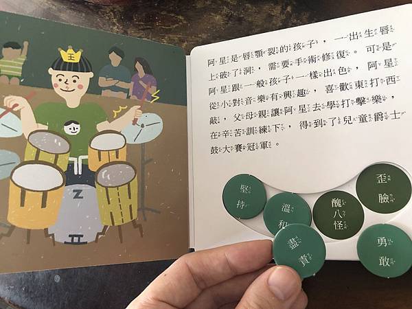 閃亮冒險島7.JPG 閃亮冒險島7.JPG