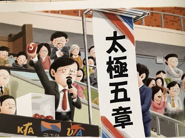 考不好怎麼辦8.JPG 考不好怎麼辦8.JPG